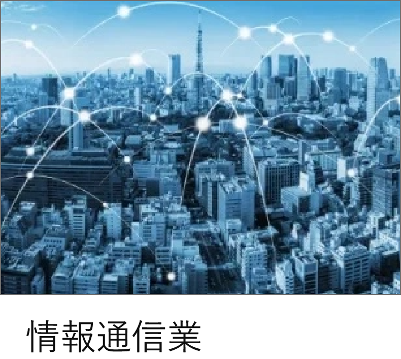 情報処理